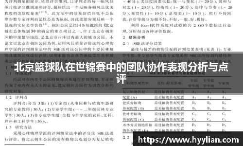 williamhill威廉希尔平台
