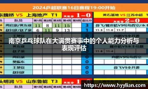 williamhill威廉希尔官网