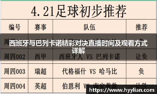 williamhill威廉希尔官方网站