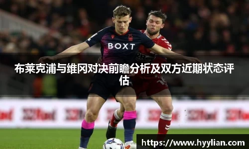 williamhill威廉希尔