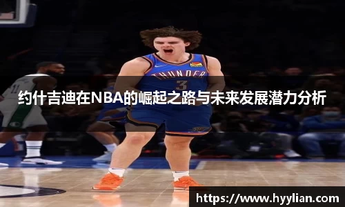 williamhill威廉希尔官网