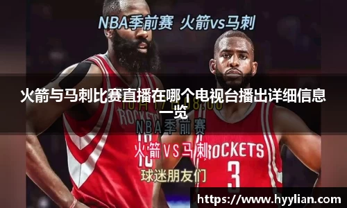 williamhill威廉希尔官网